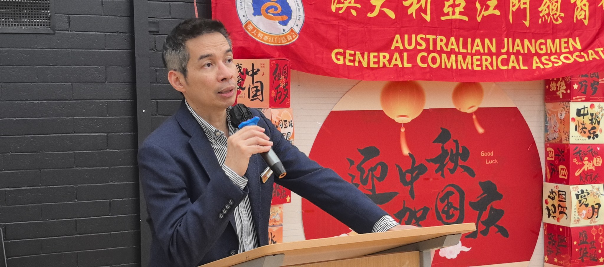 梁志军会长在讲台前致辞