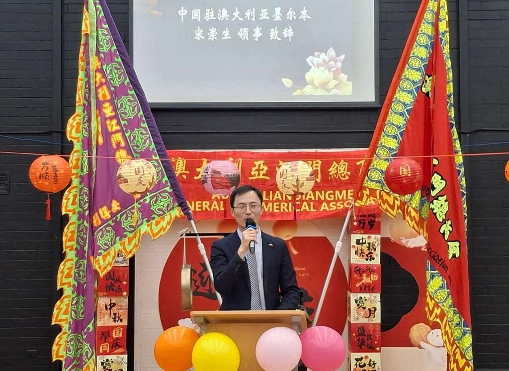 宋崇生领事在联欢会上送上节日祝福