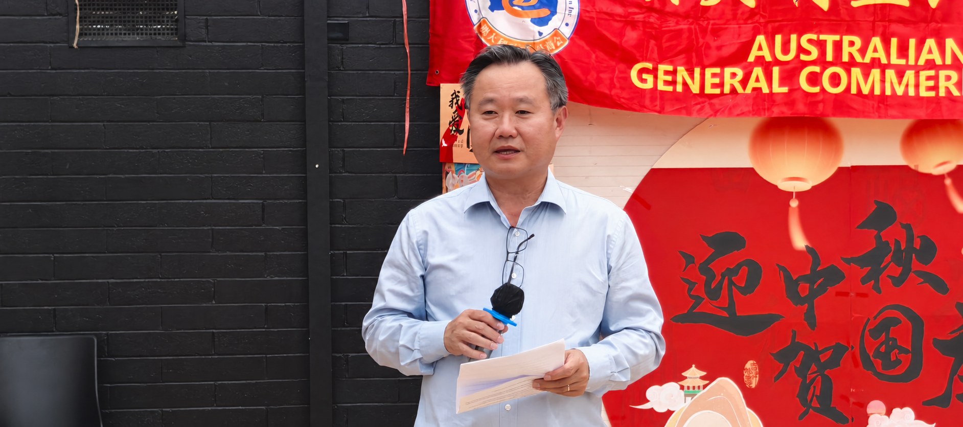 狄明贤议员在联欢会上致辞
