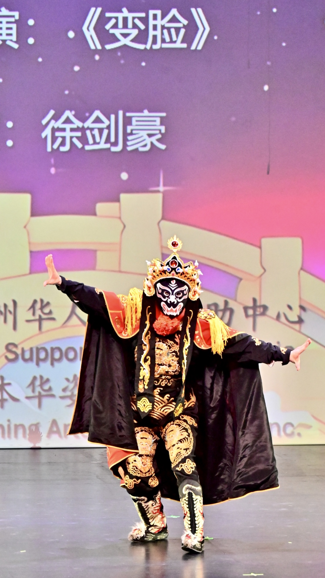 川剧变脸