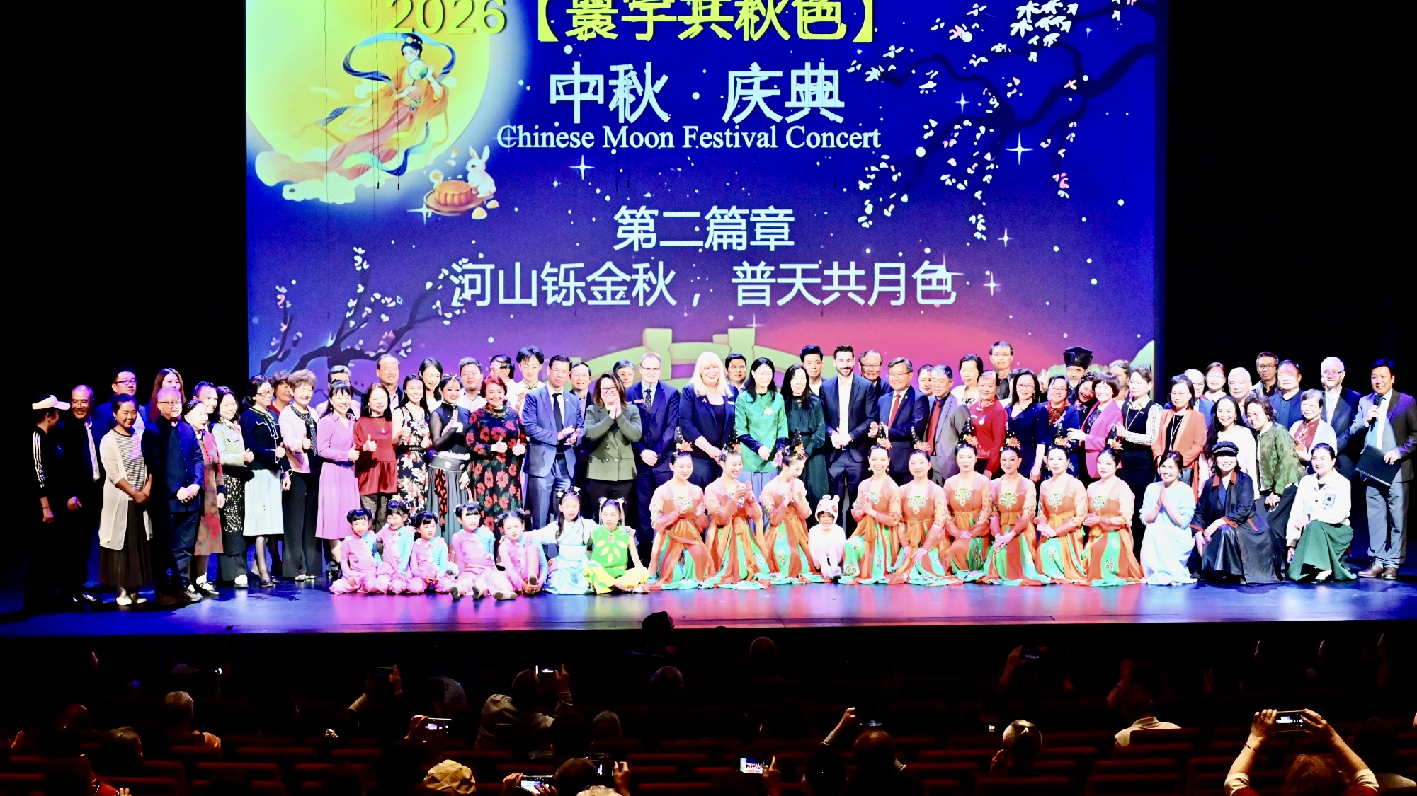嘉宾与团队合影