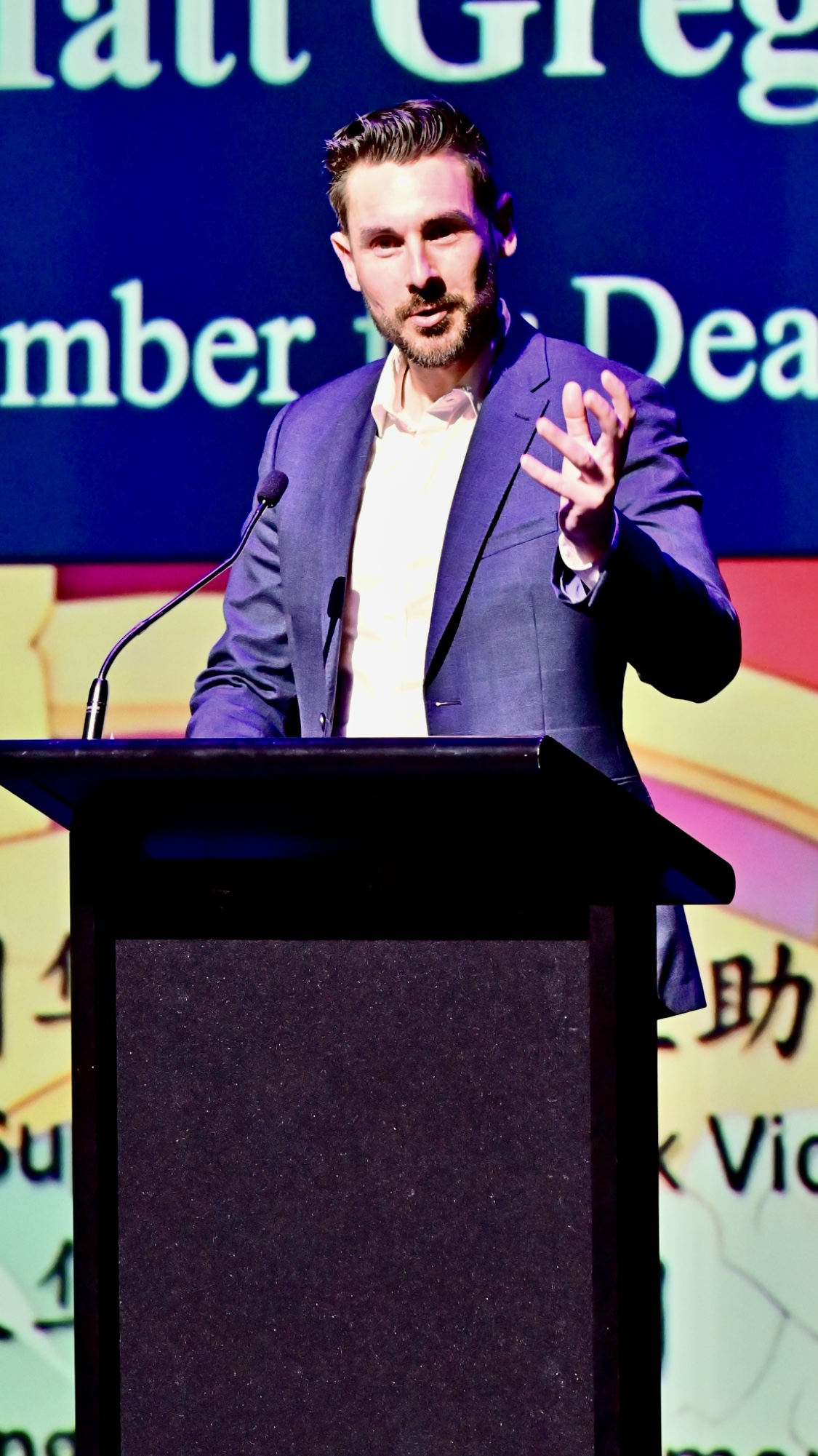 Matt Gregg 议员致辞