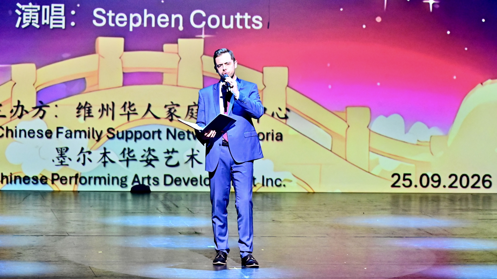 Stephen Coutts 独唱