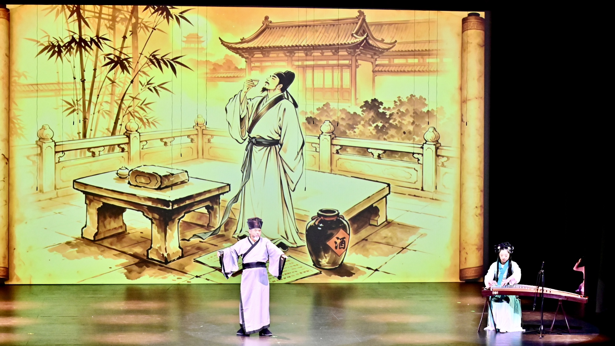 苏轼诗词演绎